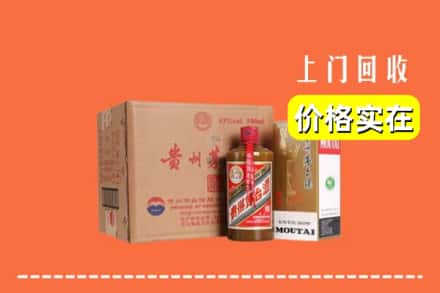 湛江徐闻县回收精品茅台酒