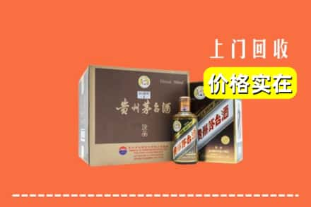 湛江徐闻县回收彩釉茅台酒