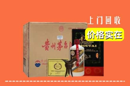 湛江徐闻县回收陈酿茅台酒